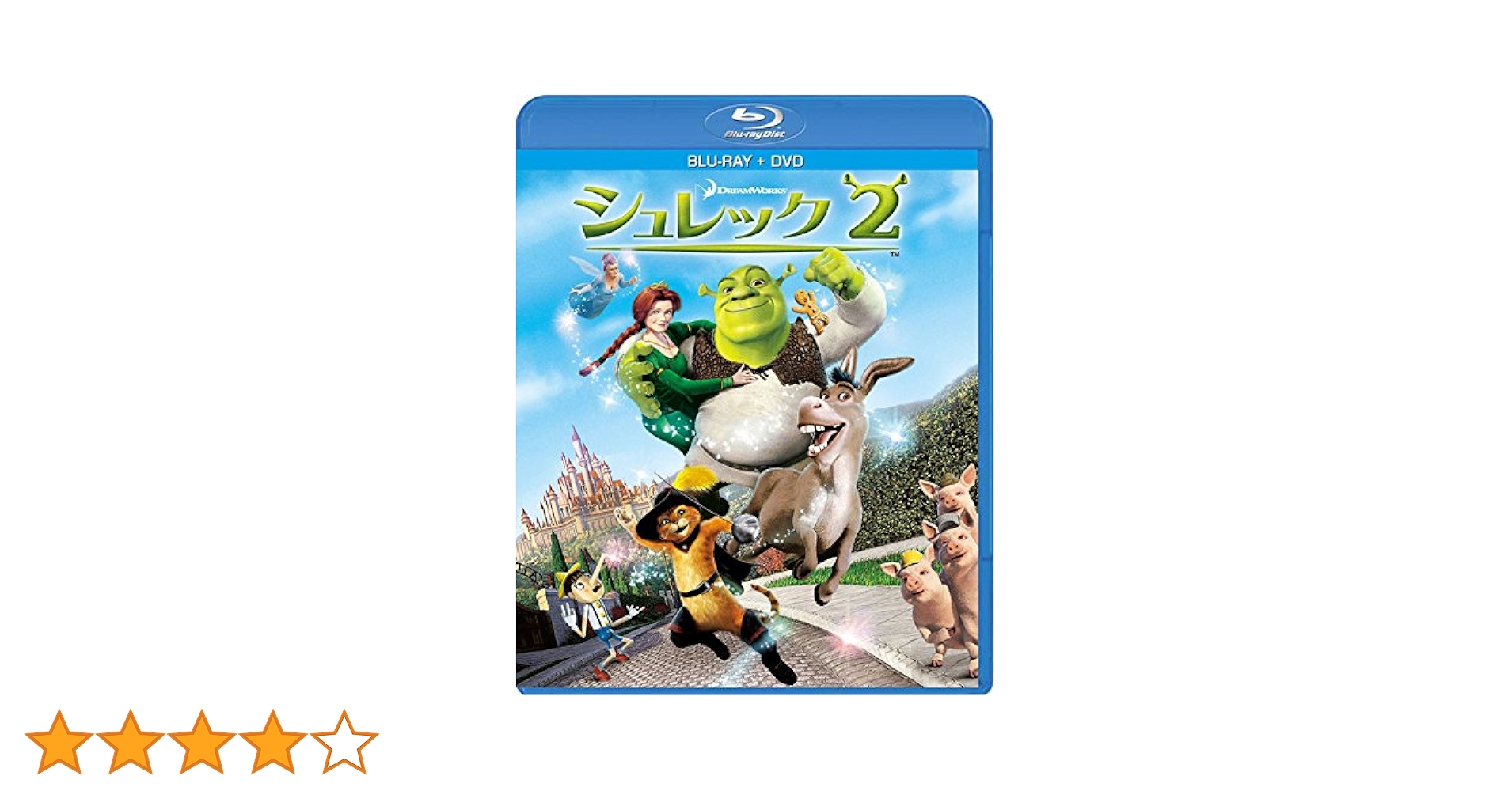 シュレック 2 Amazon.co.jp: シュレック 2 : Video Games